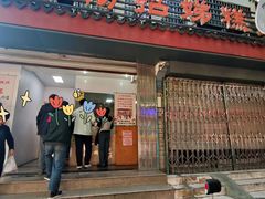 -杨招娣糕点(装驾桥巷店)