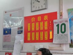 -盛兴面馆(真儒大厦店)