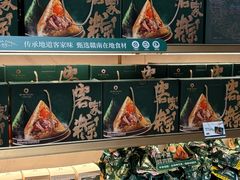 -菲尔雪CAKE(九方店)