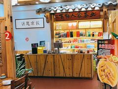 -下梅人家土菜馆(历史文化餐厅度假区店)