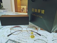 -回瑞眼镜·蔡司·依视路官方授权店(广益路万达店)