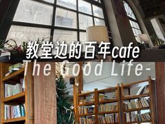 -1901 Cafe(西四店)