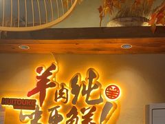 -李久其家民间餐厅(梅溪湖店)
