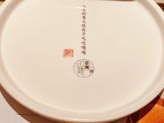 -蔡澜点心·粤菜(西单大悦城店)