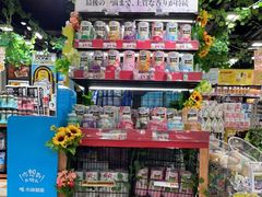 -DON DON DONKI(名珠城店)