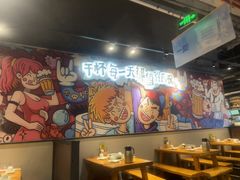 -木屋烧烤(龙岗龙城万科里店)