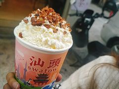 欣欣乌龙-一杯潮茶·专注潮汕茶饮(十二中创始店)