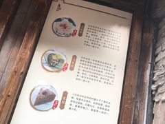 -锦记糕点铺