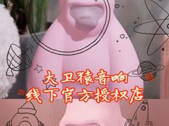-鹰巢数码EAGLE’S NEST(燕莎店)