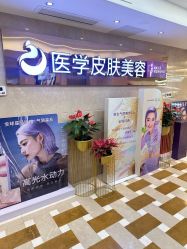 -南京康美美容医院·旗舰店