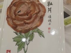 -全聚德(常州店)