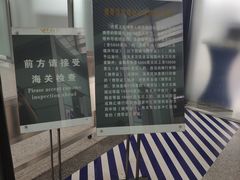 -常州奔牛国际机场