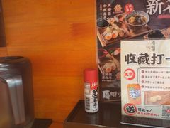 -天妇罗内顺田(罗湖店)