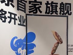 -小飞象面包公社(珠江路金鹰店)