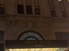 -上海和平饭店 Fairmont Peace Hotel