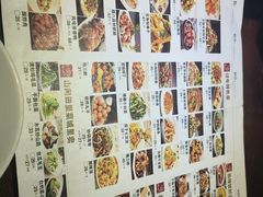 -黑土印象菜馆(三元桥店)