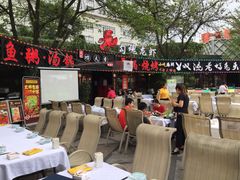 -友记功夫香·人民川菜(红牌楼店)