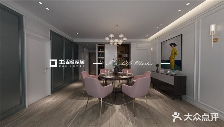 北欧风格190平