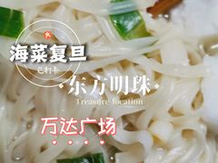 -万达广场(广阳店)
