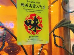 -粤·向群饭店(龙津东路总店)