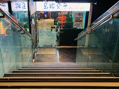 -马路牙子地桌烤肉(工体店)