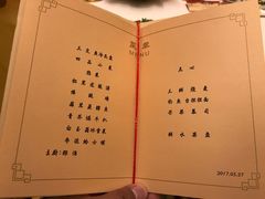 -钓鱼台国宾馆