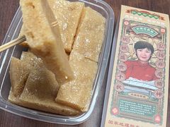 -欢姐伦教糕(北海大道北店)