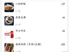 -卤儿道道(龙游路店)