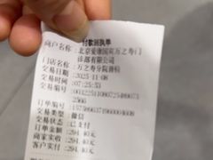 -爱康国宾体检中心(北京航天桥光耀东方分院)