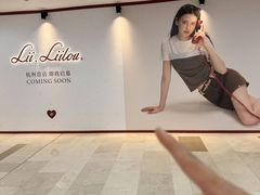 -杭州湖滨银泰in77