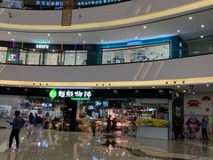 -万达茂商场(南京仙林店)
