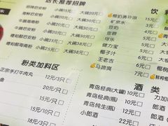 -老何家后安粉·糟粕醋海鲜火锅(三亚湾椰梦长廊店)