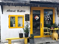 门面-About Bistro關於·泰式家庭料理