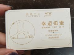 -CELINE(尚嘉中心店)