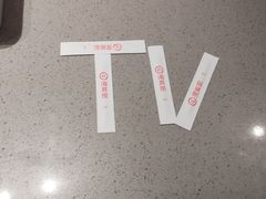 -海底捞火锅(龙湖金沙天街店)