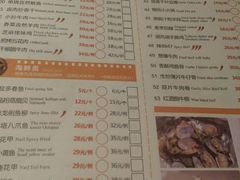 菜单-57度湘(王府井10F店)