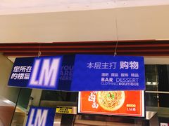 -7mall美食潮地标