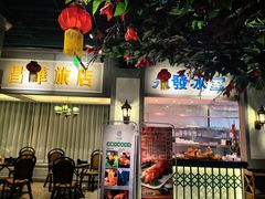 -老广酒楼(樱花店)