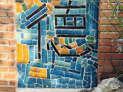 -瓦厂酒店