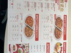 -禄鼎记·多口味酸菜鱼(侨鑫店)
