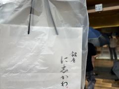 -银座仁志川·生吐司专门店(香港广场店)