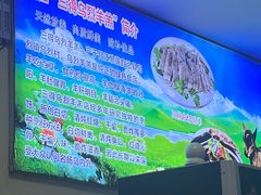 -三得正宗乌烈乳羊(环城东二路店)