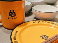 -怂火锅厂(海口国贸店)