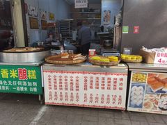 -小米粑粑(玉锦苑店)