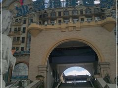 -石林冰雪海洋世界