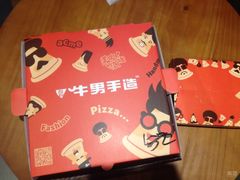 -牛男手造(地铁天虹店)