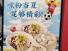 -回味鸭血粉丝汤(砂之船店)