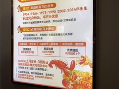 -张亮麻辣烫(哈尔滨金爵万象店)