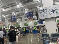 -山姆会员商店(邻瑞广场店)