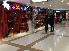 -高新·活力城Village